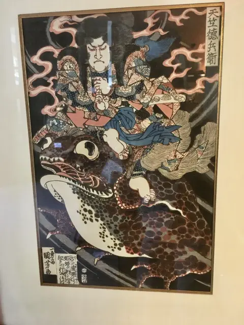 Photo from The Asian Arts & Antiques Estate Collection